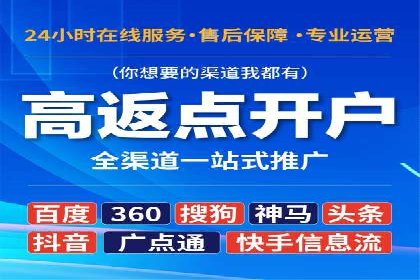 百度信息流推广策略：实操案例分享