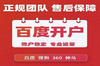 百度广告推广案例分享