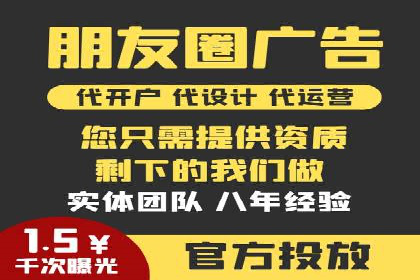 成功SEM代运营的五大关键步骤