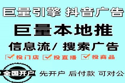 信息流广告代运营公司案例：创意与执行力